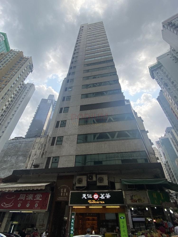 Well View Commercial Building - Well View Commercial Building - Photo.jpeg                                                          