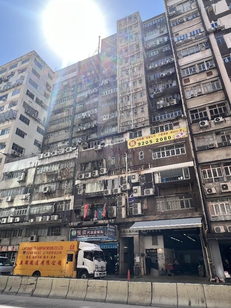 Yip Fung Industrial Building                                -Fung Yip Industrial Building - Photo.jpg                                                            