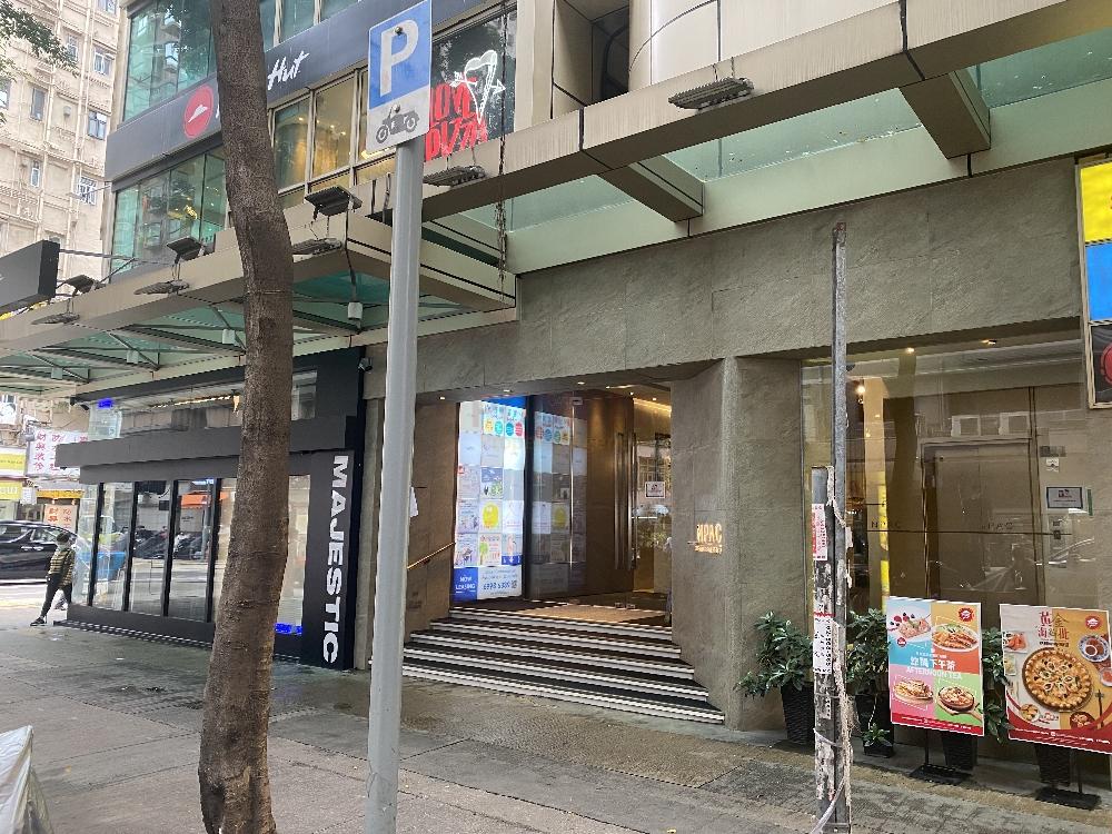 North Point Asia-Pac Commercial Centre                       - North Point Asia-Pac Commercial Centre - Entrance.jpg                                               