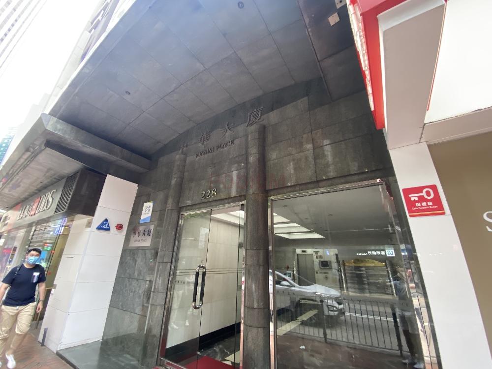 Jonsim Place                                                 - Jonsim Place - Entrance.jpeg                                                                        