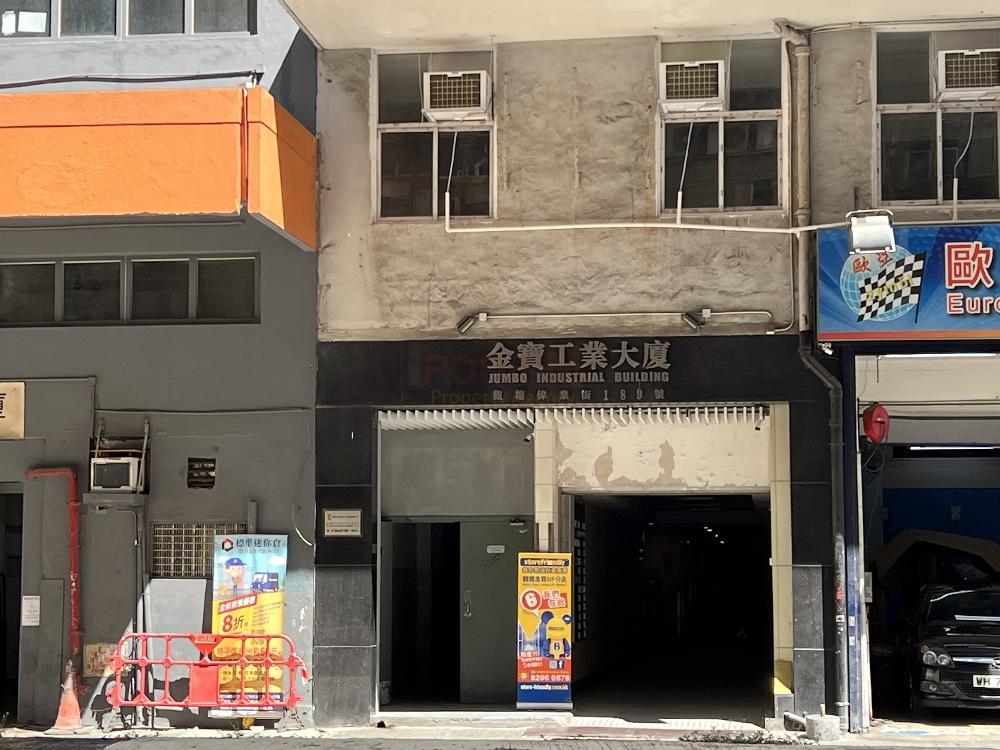 Jumbo Industrial Building                                    - Jumbo Industrial Building - Entrance.jpg                                                            