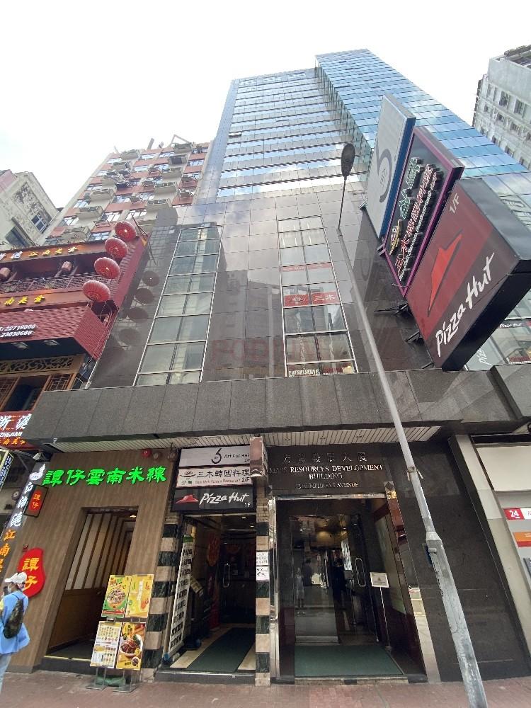 Mass Resources Development Building                         -Mass Resources Development Building - Photo.jpg                                                     