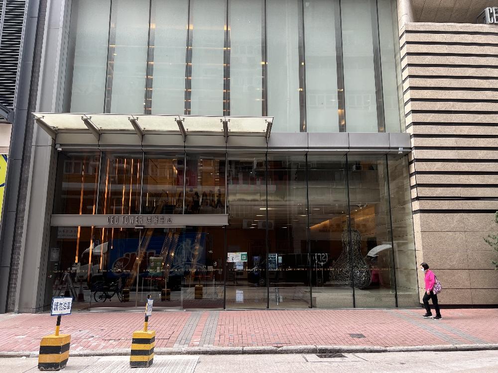 長沙灣環薈中心                                                     CEO Tower                                                    Cheung Sha Wan