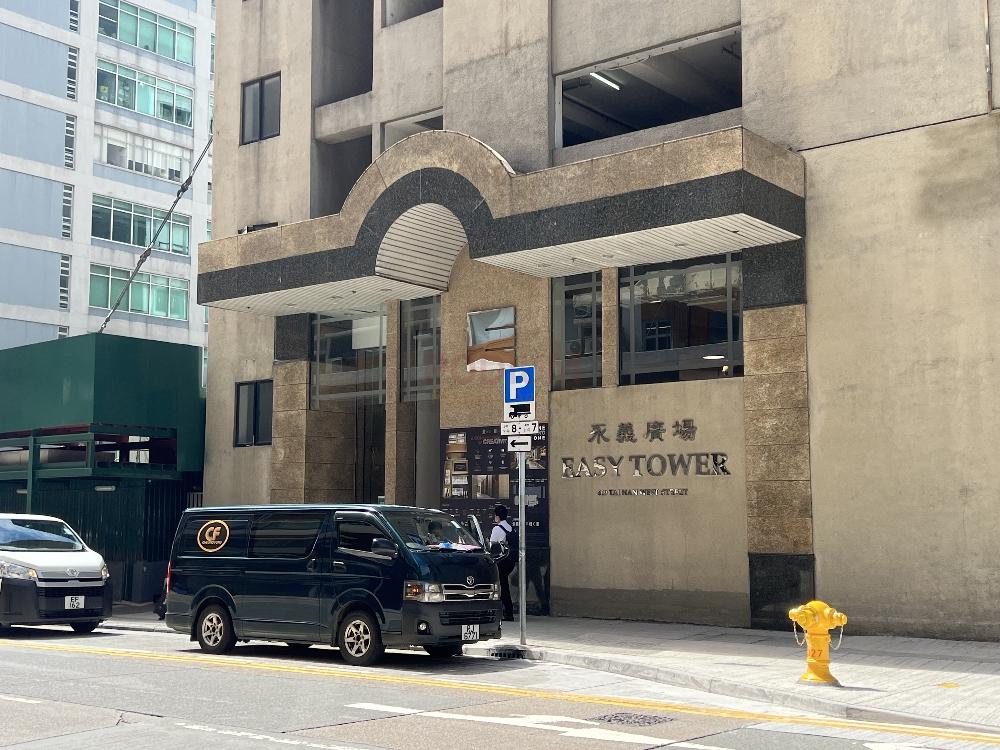 Easy Tower                                                   - Easy Tower - Entrance.jpg                                                                           