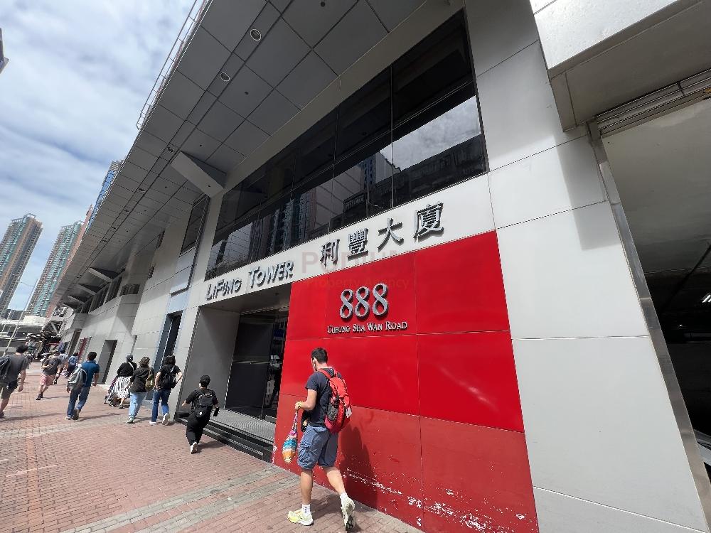 LiFung Tower                                                 - Li Fung Tower - Entrance.jpg                                                                        