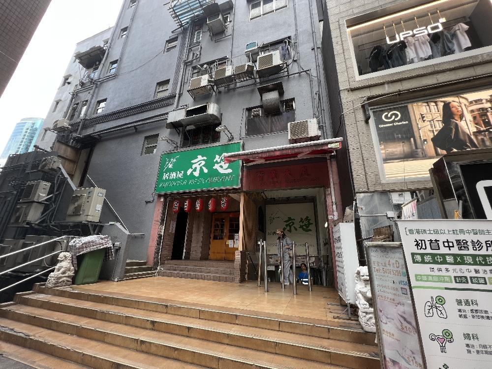 Bo Fung Building                                             - Bo Fung Building - Entrance.jpeg                                                                    