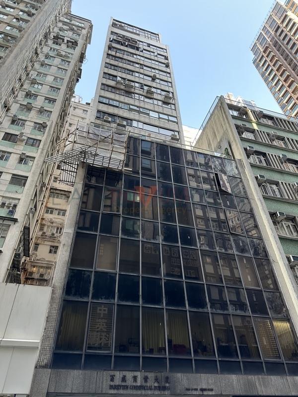 Park View Commercial Building - Parkview Commercial Building-334 7.jpg                                                              