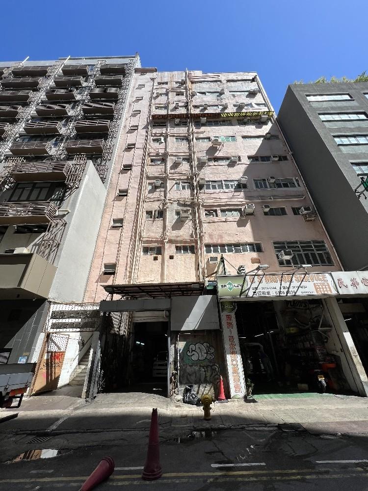 Lico Industrial Building-Lico Industrial Building - Photo.jpg                                                                