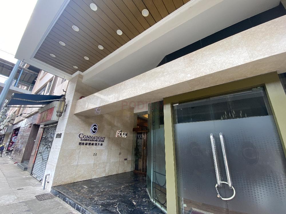 Connaught Harbour House (B2B Center) - Connaught Harbourfront Building - Entrance2.jpeg                                                    