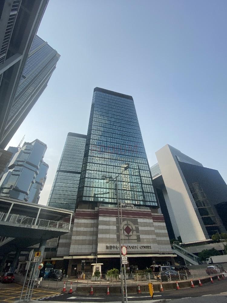 Admiralty Centre Tower 1 - Admiralty Centre Tower 2 - Photo.jpeg                                                               