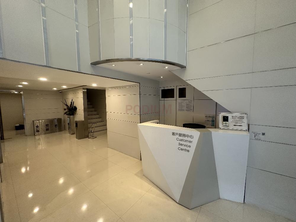 Hoi Kiu Commercial Building                                  - Hoi Kiu Commercial Building_Lobby2.jpg                                                              