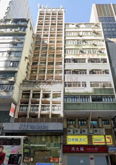 Chow Sang Sang Building                                     -Chow Sang Sang Building Photo.jpeg                                                                  