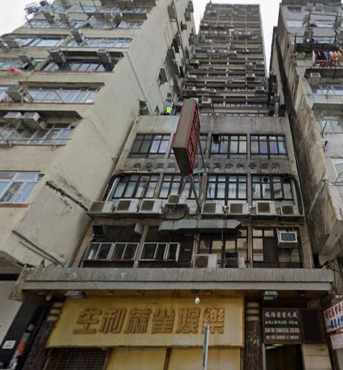 Chun Hoi Commercial Building                                -Chun Hoi Commercial Building Photo.jpeg                                                             