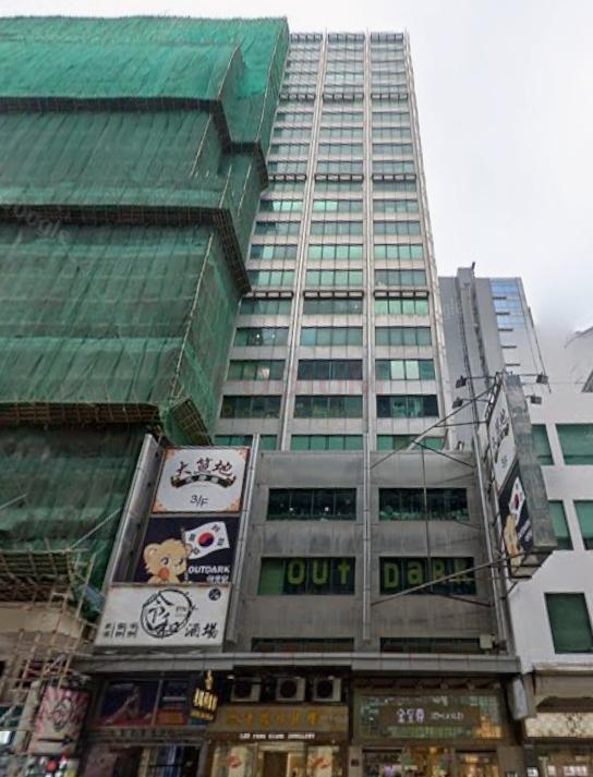 Fee Tat Commercial Centre                                   -Fee Tat Commercial Centre Photo.jpeg                                                                