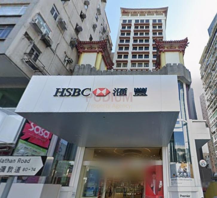 HSBC Building Tsim Sha Tsui-HSBC Building Tsim Sha Tsui Photo.jpeg                                                              