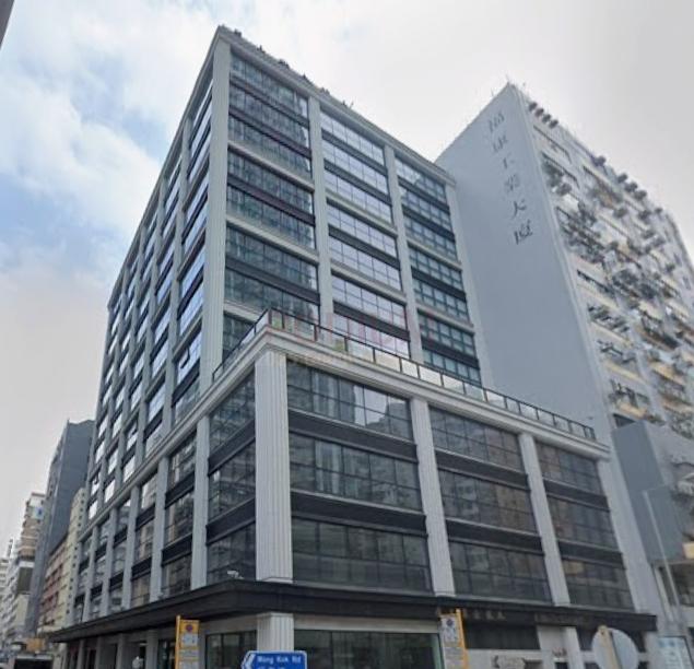 Kowloon Investment Building-Kowloon Investment Building Photo.jpeg                                                              