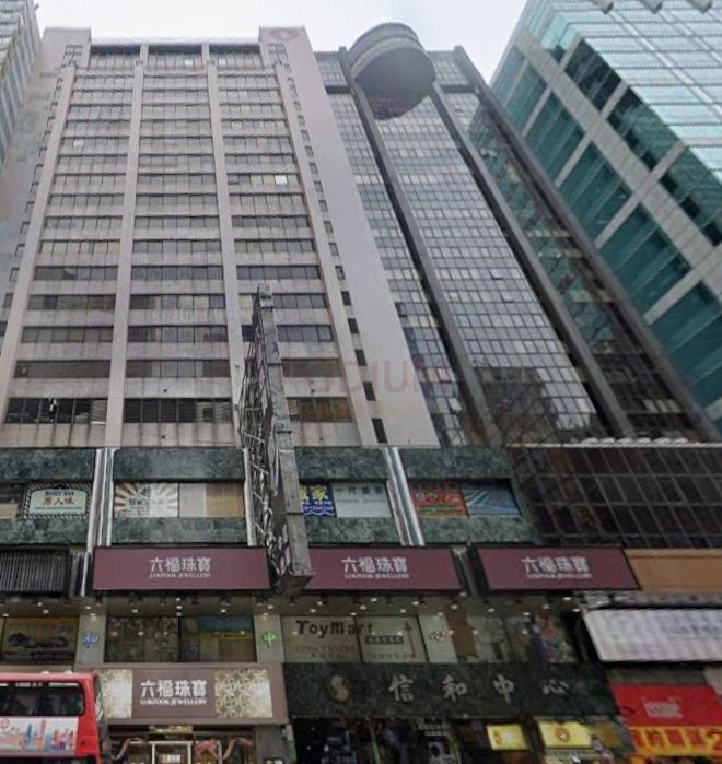 Sino Centre                                                  - Sino Centre Photo.jpeg                                                                              