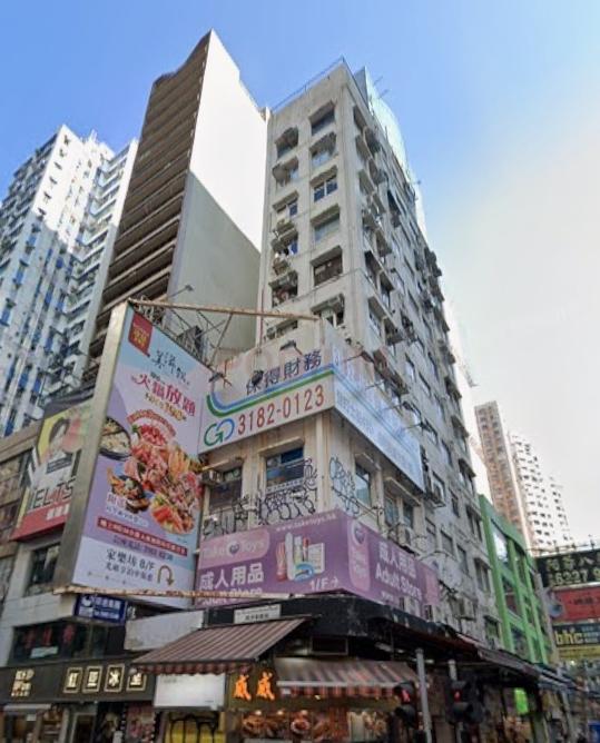 Tat Lee Commercial Building                                  - Tat Lee Commercial Building Photo.jpeg                                                              