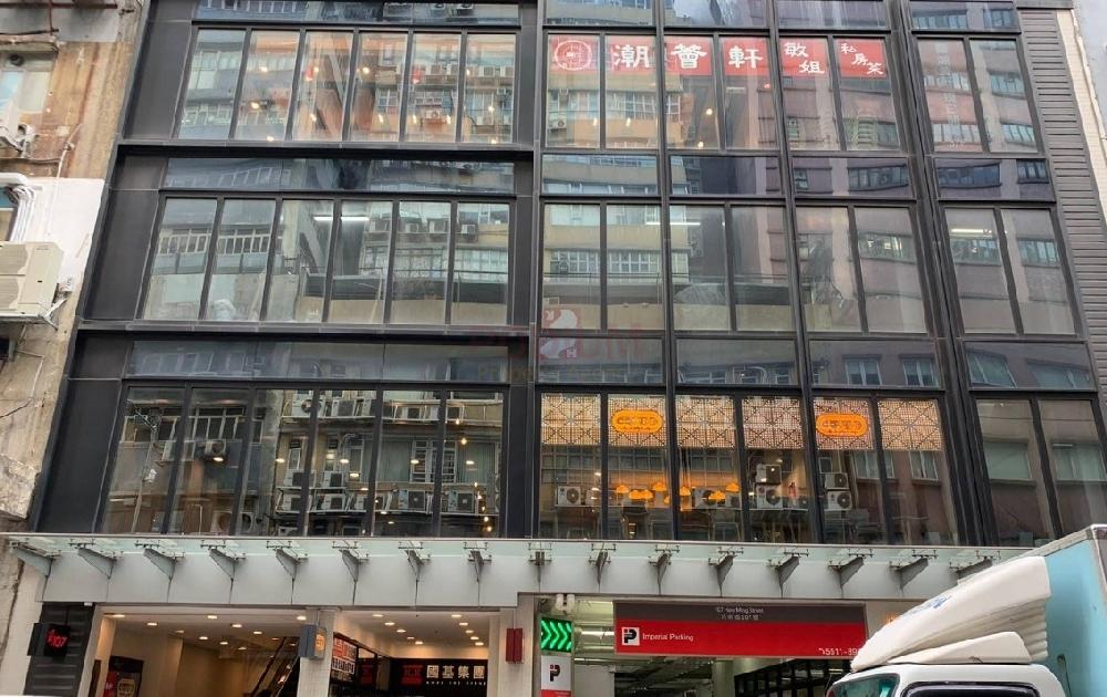 Kwok Kee Group Centre                                       -Kwok Kee Group Centre Photo.JPG                                                                     