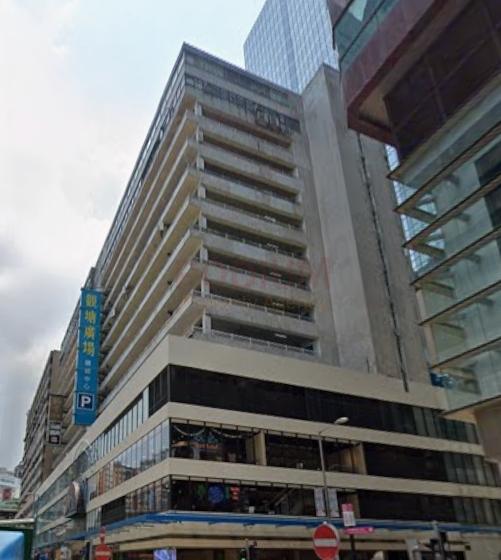 Kwun Tong Plaza                                             -Kwun Tong Plaza Photo.jpeg                                                                          