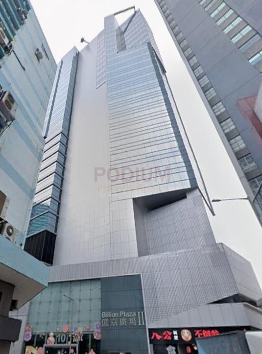 Billion Plaza II-Billion Plaza II Photo.jpeg                                                                         