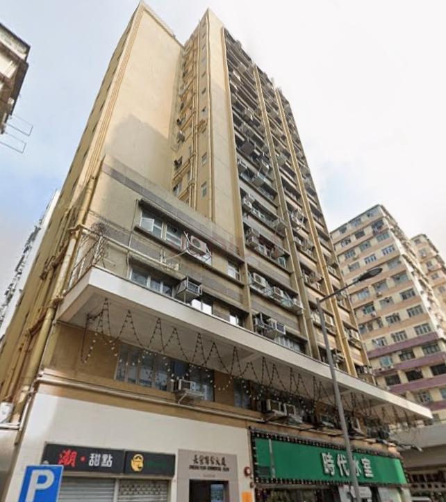 Cheung Fung Commercial Building-Cheung Fung Commercial Building Photo.jpeg                                                          
