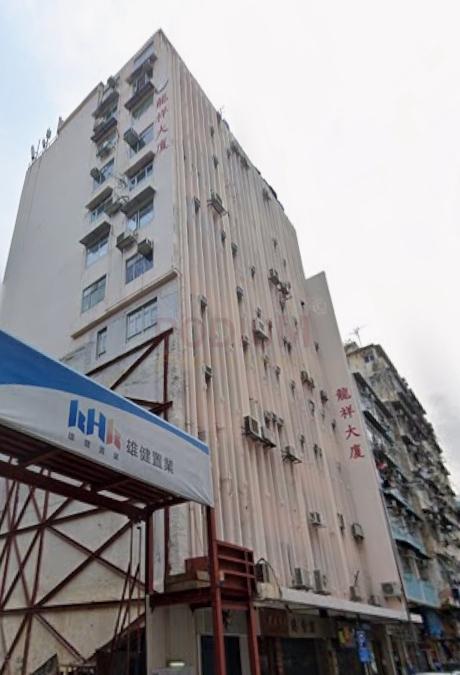 Good Dragon Building                                        -Good Dragon Building Photo.jpeg                                                                     