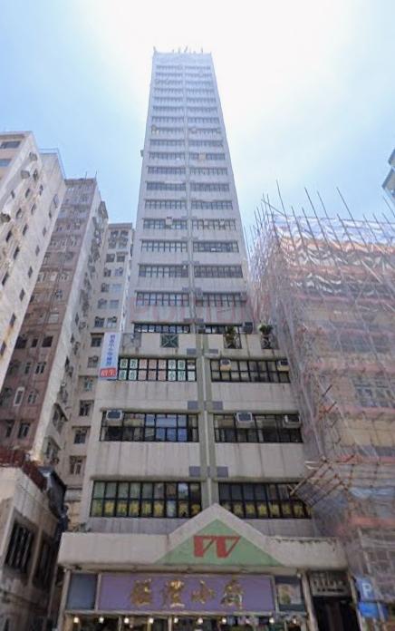 Hop Shing Commercial Building                               -Hop Shing Commercial Building Photo.jpeg                                                            