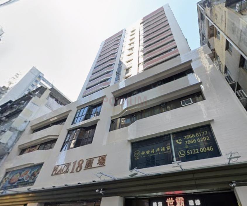 Place 18 Jordan - Place 18 Photo.jpeg                                                                                 