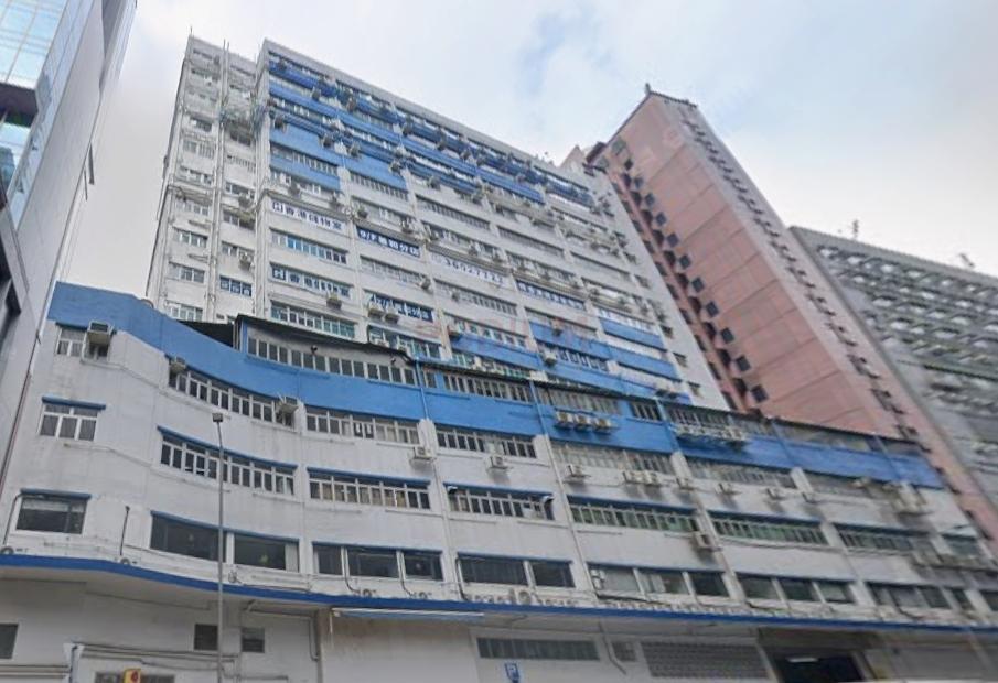 Mai Wo Industrial Building                                  -Mai Wo Industrial Building Photo.jpeg                                                               