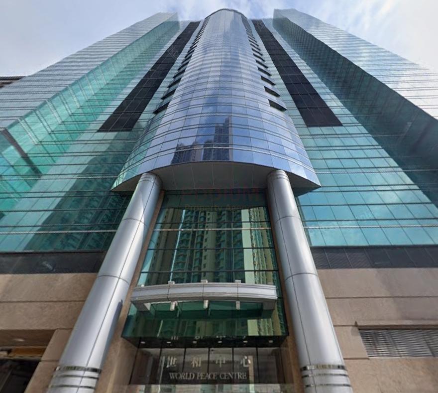 World Peace Centre                                          -World Peace Centre Photo.jpeg                                                                       