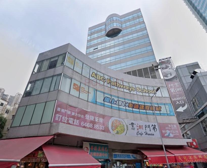 Fullytech Centre                                            -Fullytech Centre Photo.jpeg                                                                         