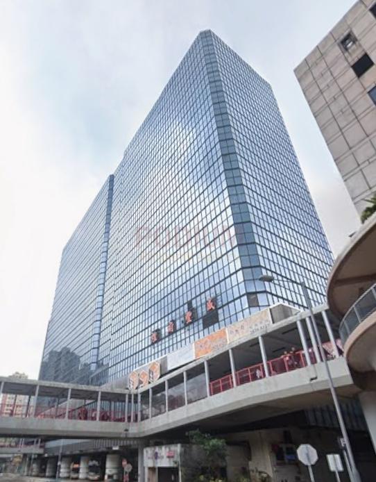 Nan Fung Centre                                              - Nan Fung Centre Photo.jpeg                                                                          