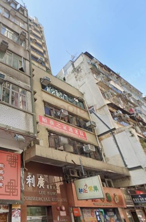 Lee Kong Commercial Building                                -Lee Kong Commercial Building Photo.jpeg                                                             