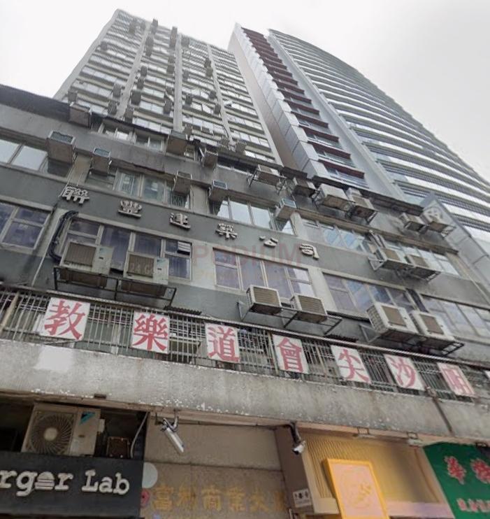 Fu Lee Commercial Building                                  -Fu Lee Commercial Building Photo.jpeg                                                               