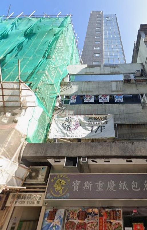 Gofuku Tower                                                -Gofuku Tower Photo.jpeg                                                                             