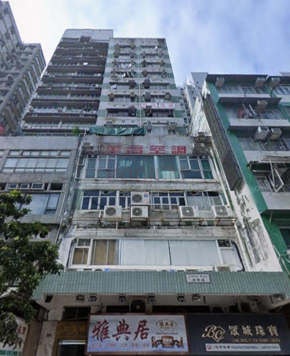 Jade Commercial House                                       -Jade Commercial House Photo.jpeg                                                                    