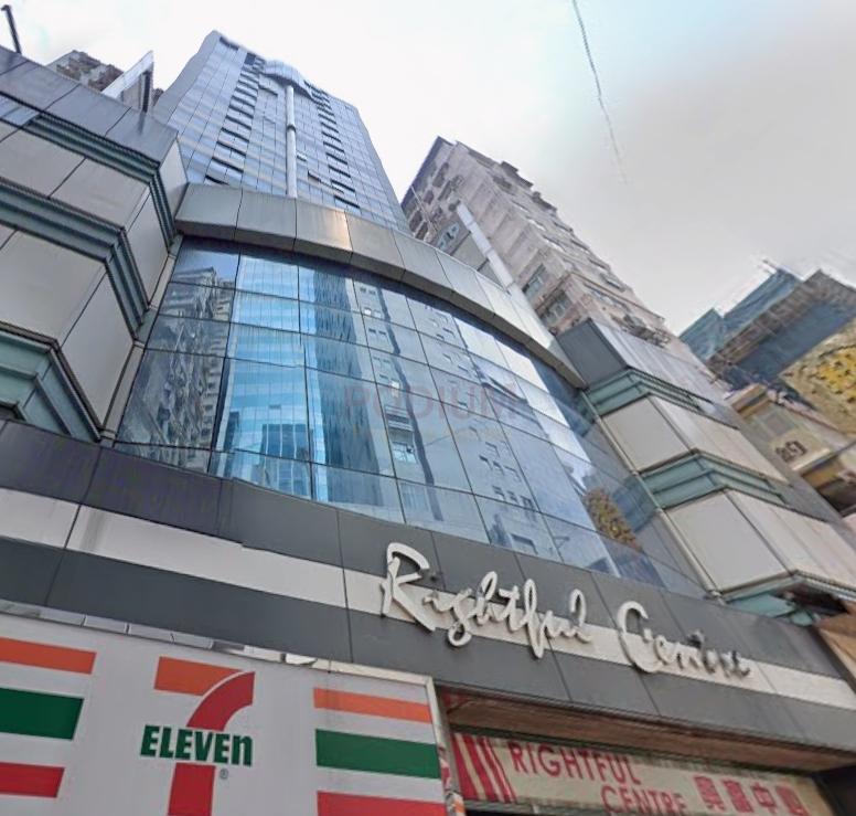 Rightful Centre                                             -Rightful Centre Photo.jpeg                                                                          