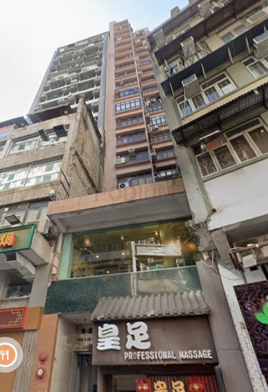 Po Yip Commercial Building-Po Yip Commercial Building Photo.JPG                                                                