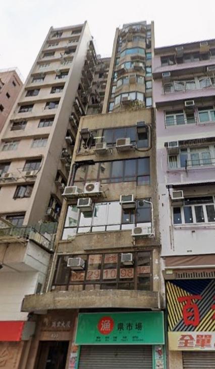 Golden Name Commercial Building                             -Golden Name Commercial Building Photo.jpeg                                                          