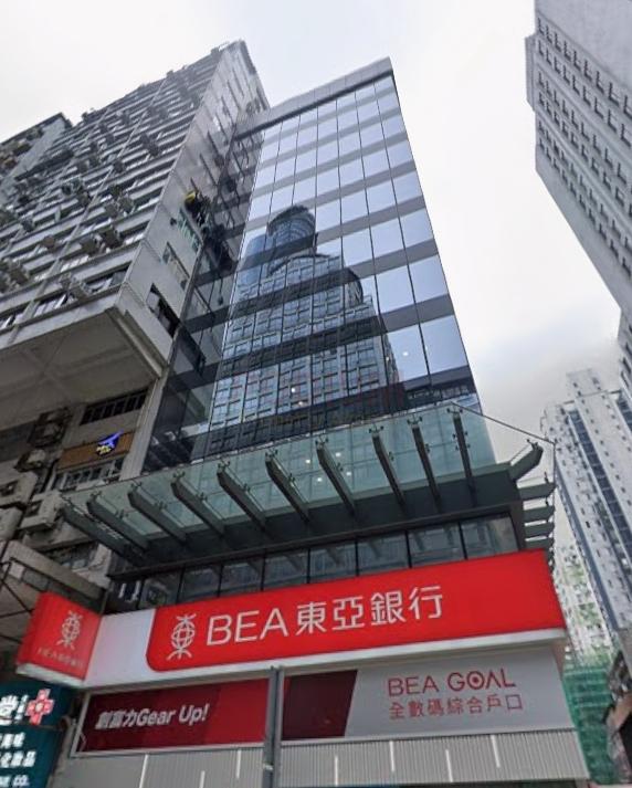Bank of East Asia Mongkok Building-Bank of East Asia Mongkok Building Photo.jpeg                                                       
