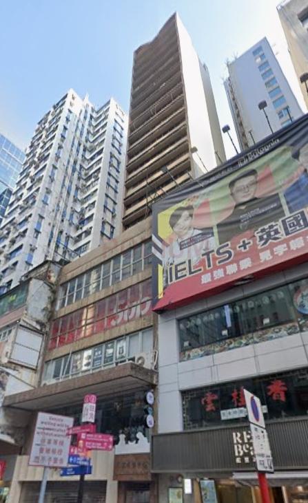 Grancastle Commercial Centre                                -Grancastle Commercial Centre Photo.jpeg                                                             