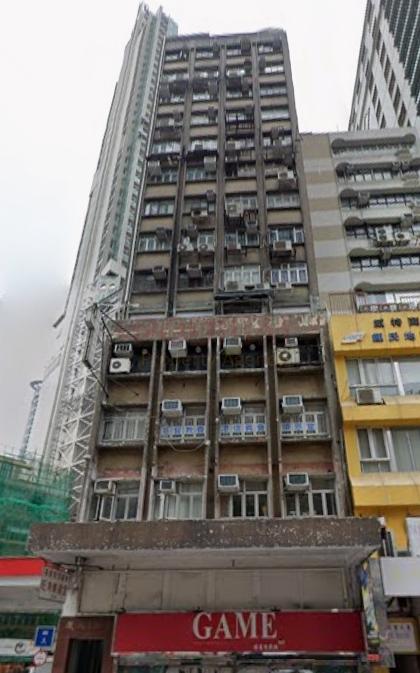 Ngai Wong Commercial Building                               -Ngai Wong Commercial Building Photo.jpeg                                                            