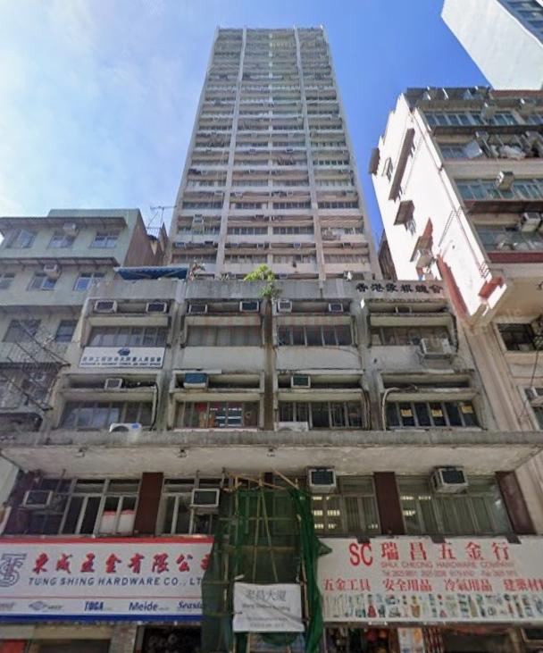 Wang Cheong Commercial Building                             -Wang Cheong Commercial Building Photo.jpeg                                                          