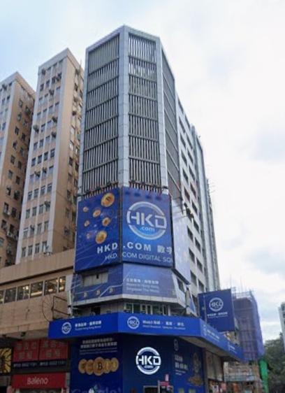 Onward Building                                             -Onward Building Photo.jpeg                                                                          