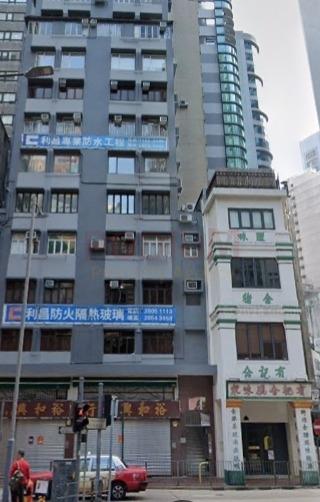 Tai Wo Commercial Building                                   - Tai Wong Commercial Building Photo.JPG                                                              