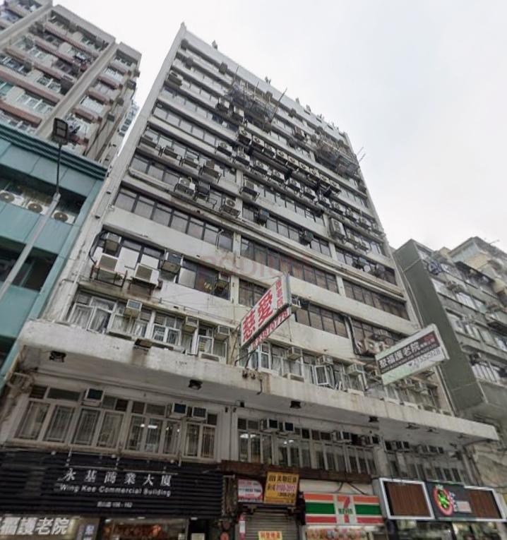 Wing Kee Commercial Building - Wing Kee Commercial Building Photo.jpeg                                                             