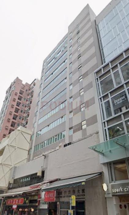 Wai Lee Commercial Building                                  - Wai Lee Commercial Building Photo.jpeg                                                              