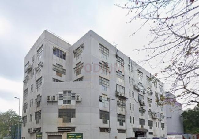 On Hang Industrial Centre                                   -On Hang Industrial Centre Photo.jpeg                                                                