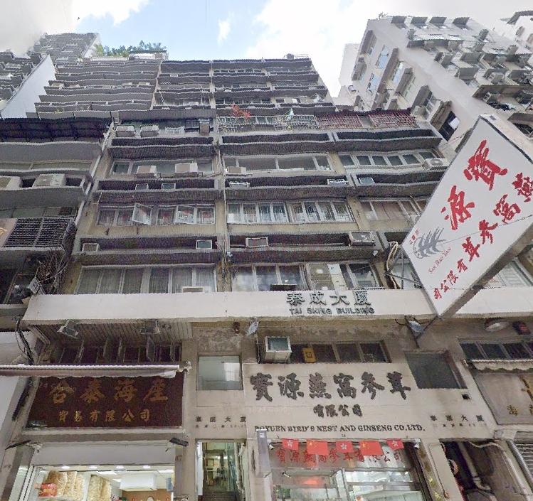 Tai Shing Building                                          -Tai Shing Building Photo.jpeg                                                                       